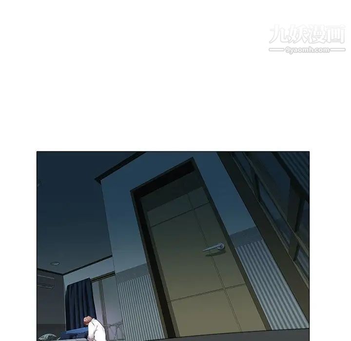 《海女》漫画 第39話