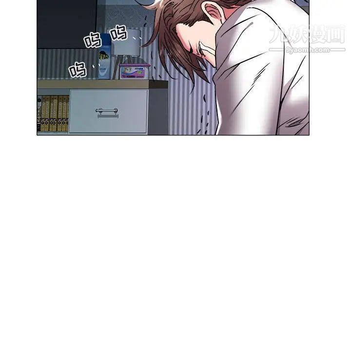 《海女》漫画 第39話