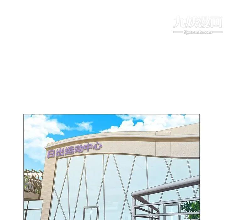 《海女》漫画 第39話