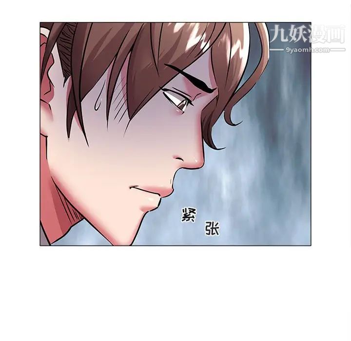 《海女》漫画 第39話