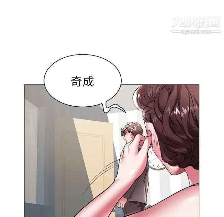 《海女》漫画 第39話