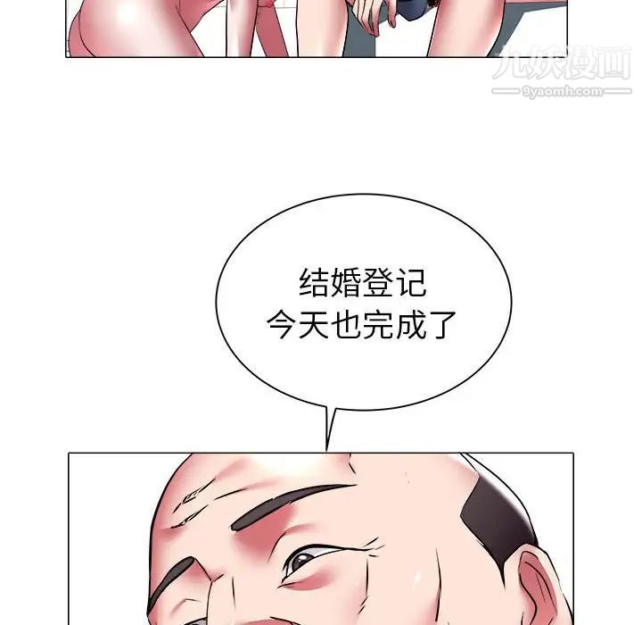 《海女》漫画 第39話