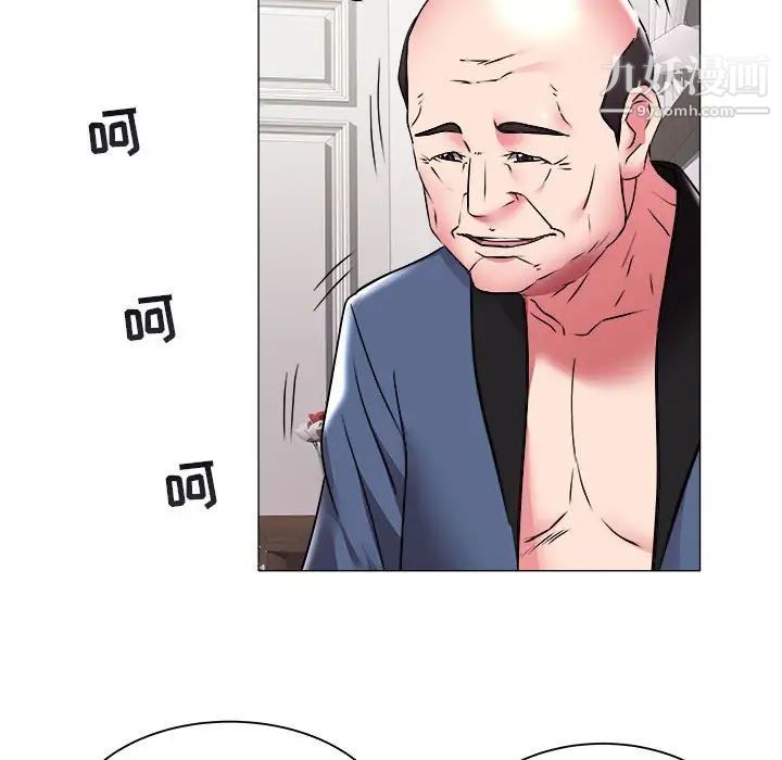 《海女》漫画 第39話