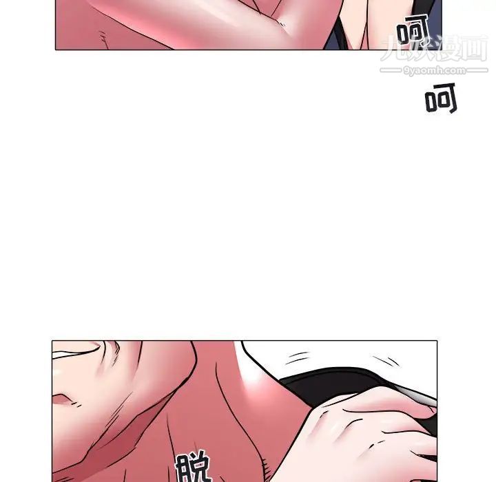 《海女》漫画 第39話
