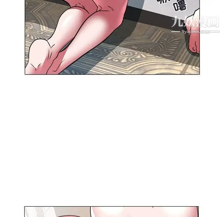 《海女》漫画 第39話