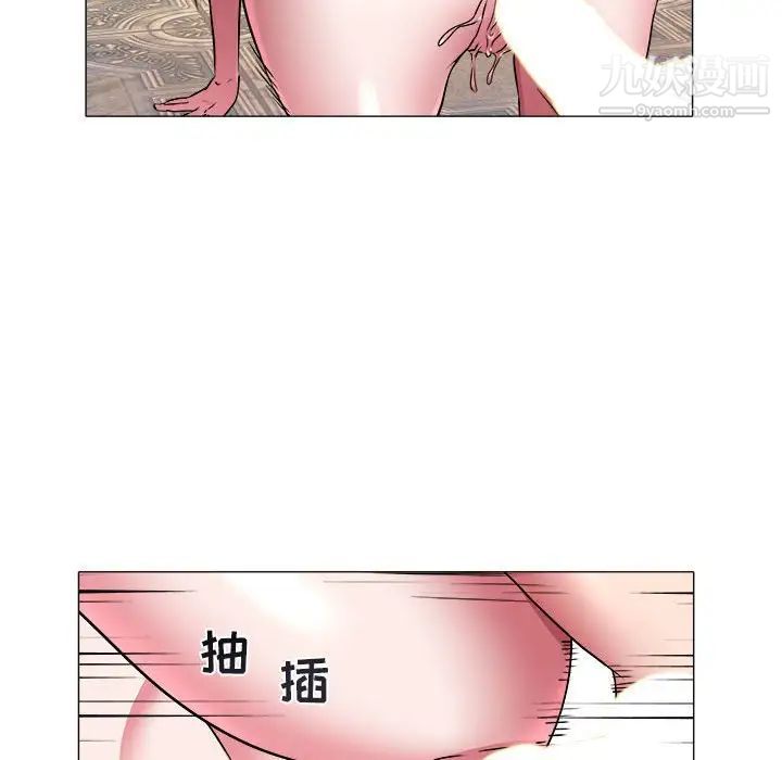 《海女》漫画 第39話