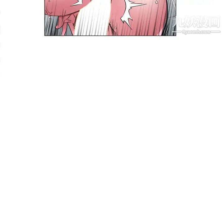 《海女》漫画 第39話