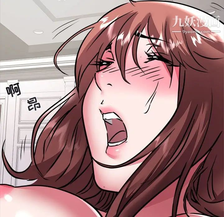 《海女》漫画 第39話