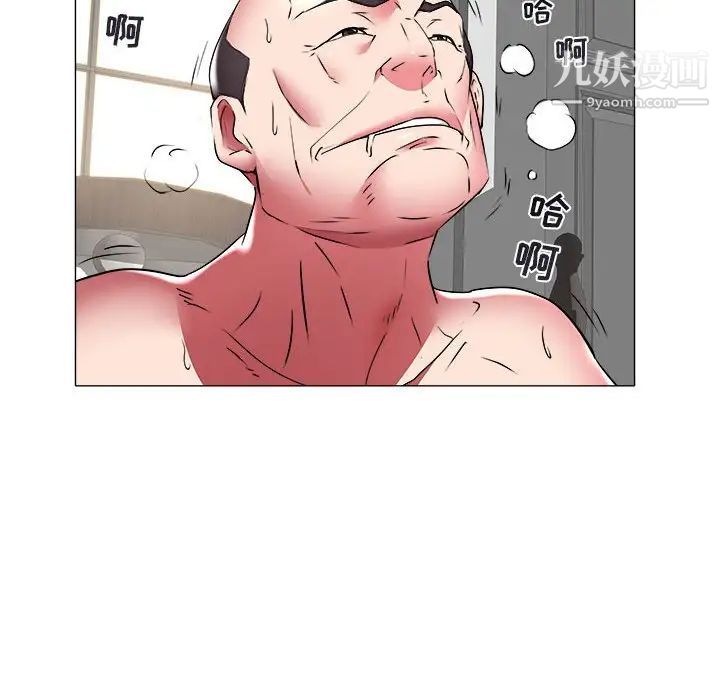 《海女》漫画 第39話
