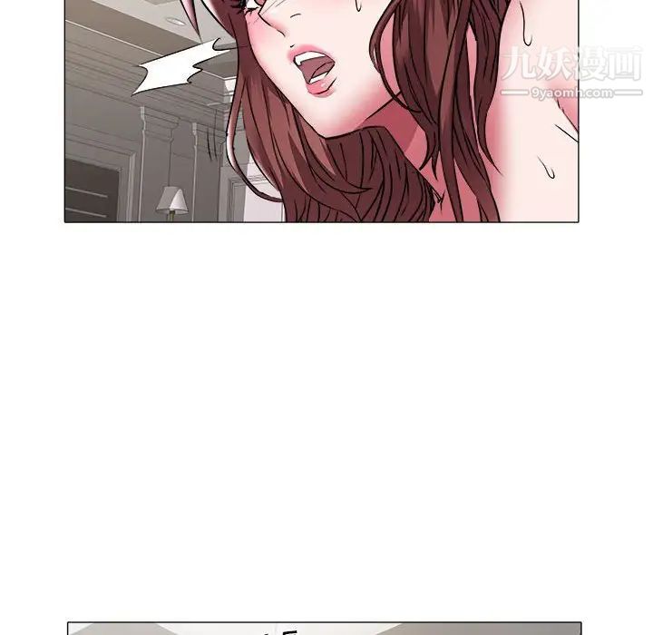 《海女》漫画 第39話