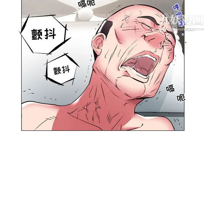 《海女》漫画 第39話