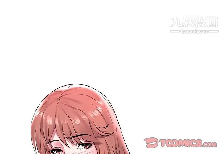 《海女》漫画 第4話