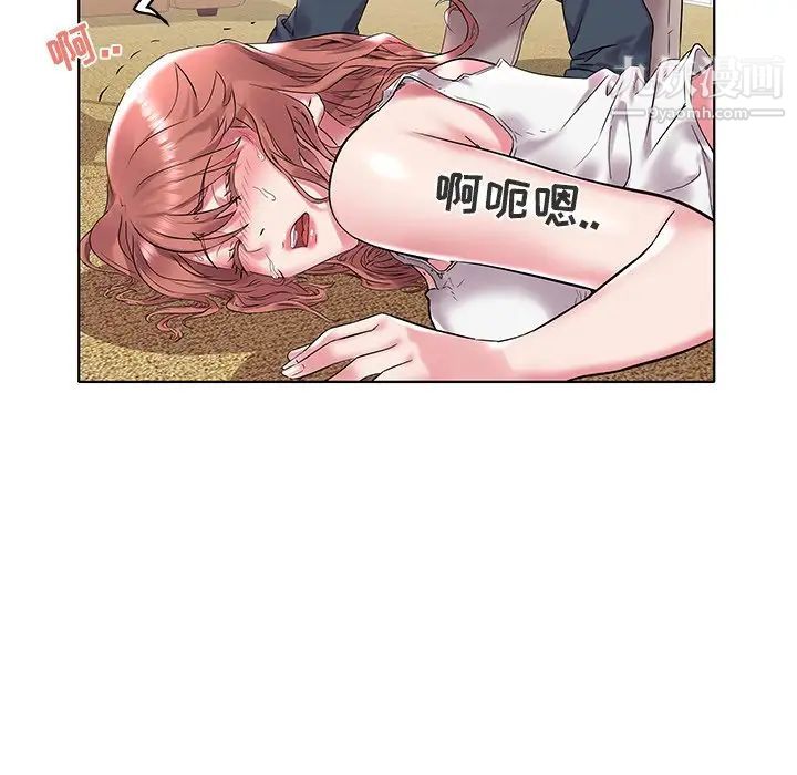 《海女》漫画 第4話
