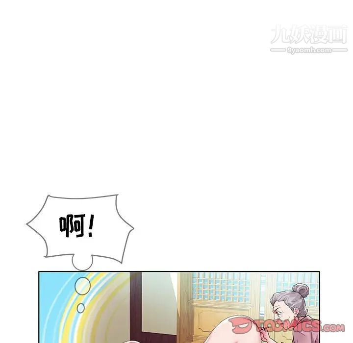 《海女》漫画 第4話
