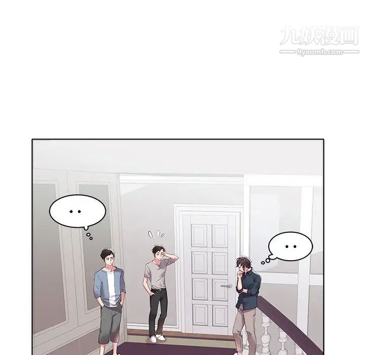 《海女》漫画 第4話