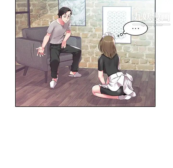 《海女》漫画 第4話