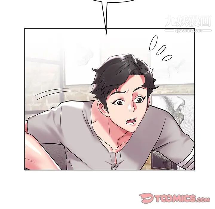 《海女》漫画 第4話