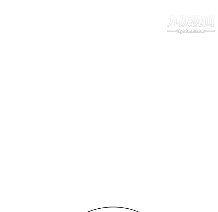 《海女》漫画 第4話