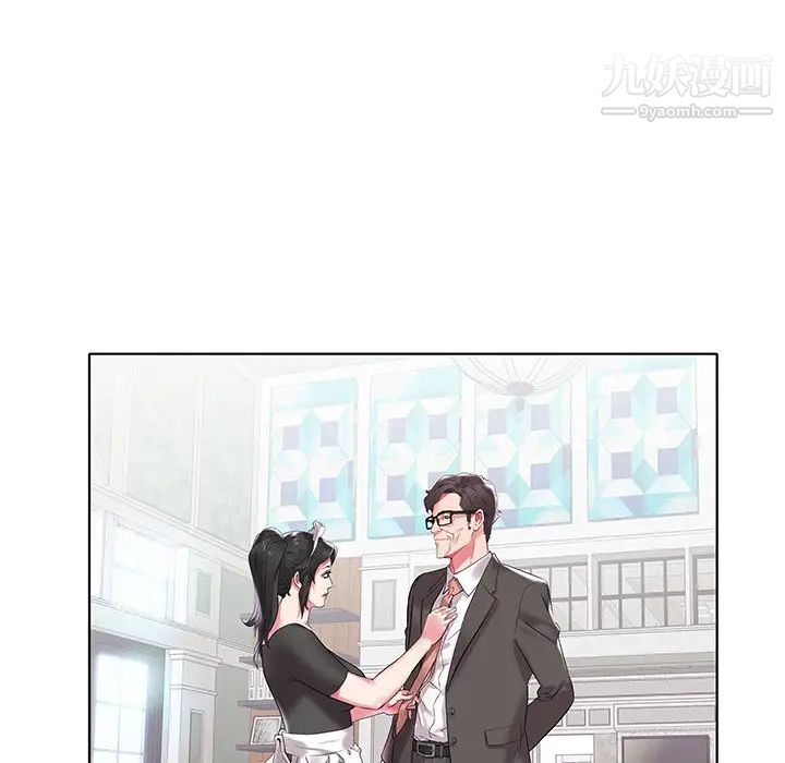 《海女》漫画 第4話