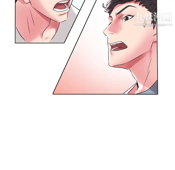 《海女》漫画 第4話