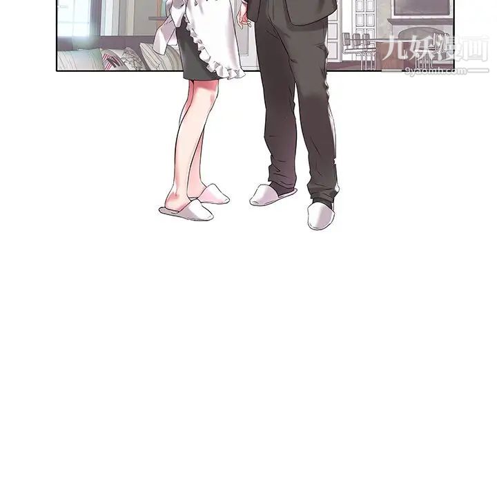 《海女》漫画 第4話