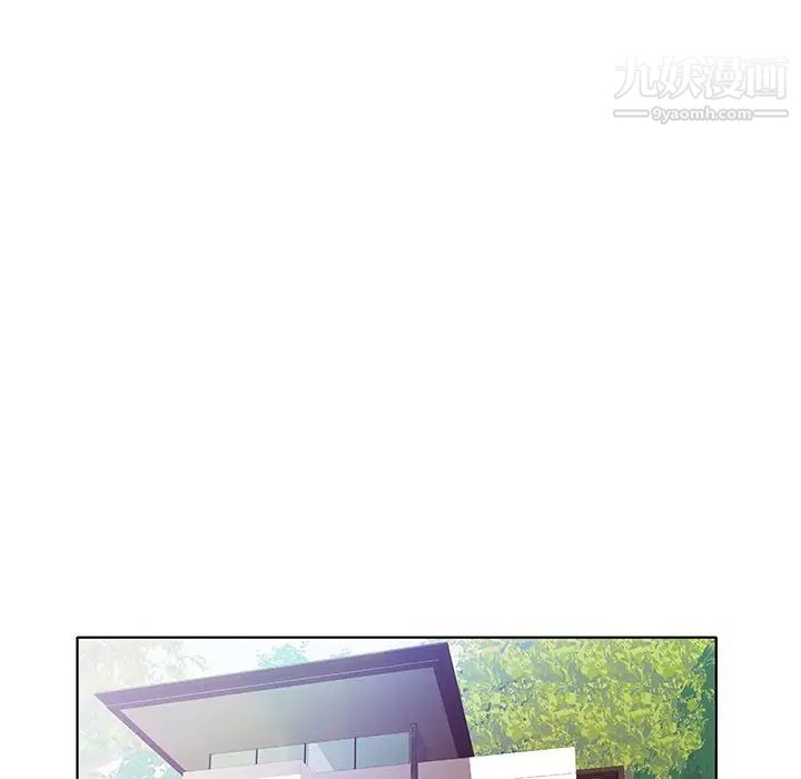 《海女》漫画 第4話