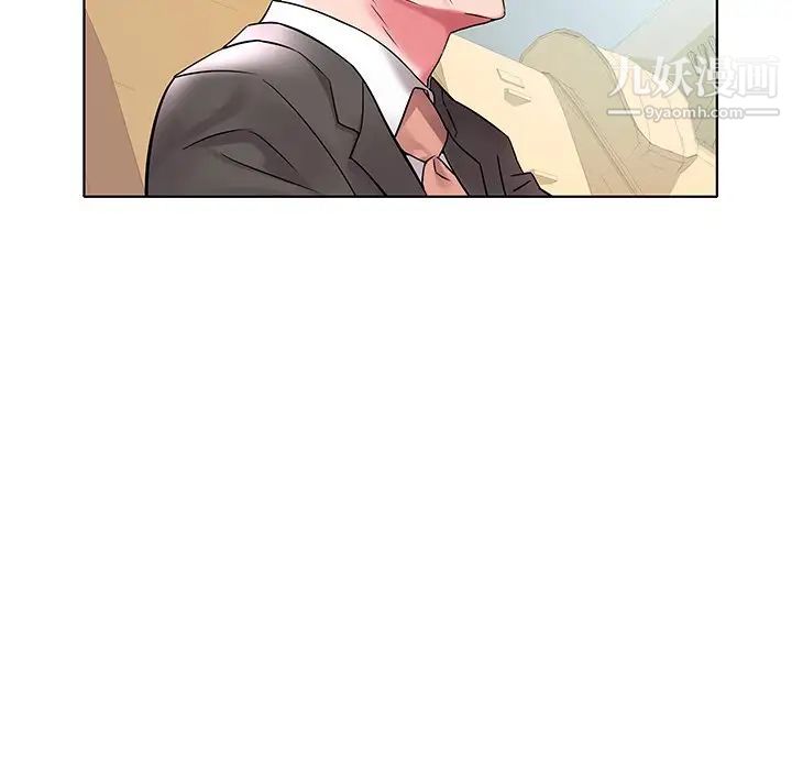 《海女》漫画 第4話