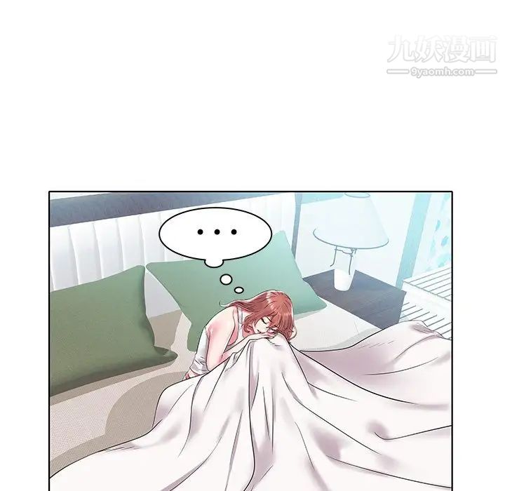 《海女》漫画 第4話