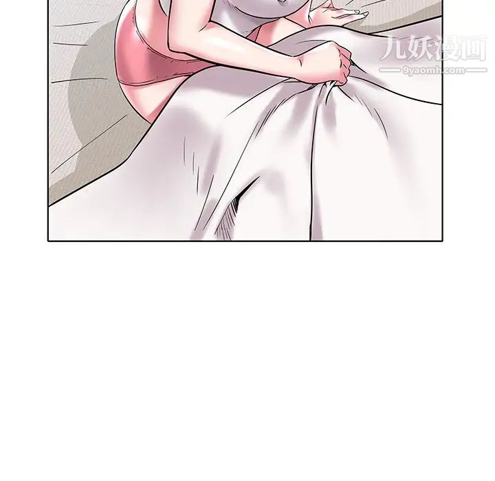 《海女》漫画 第4話