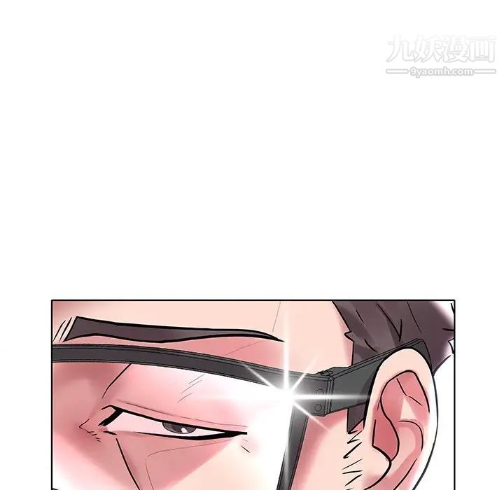 《海女》漫画 第4話