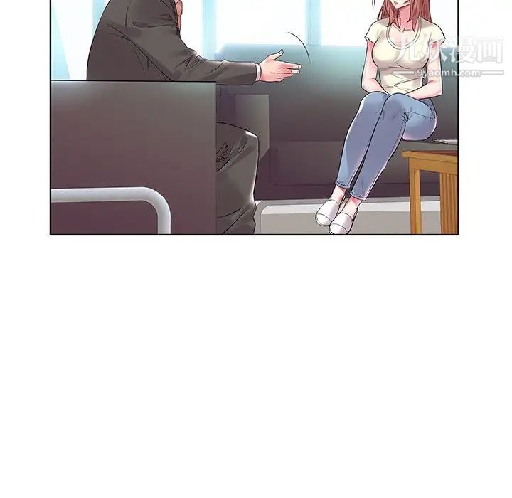 《海女》漫画 第4話