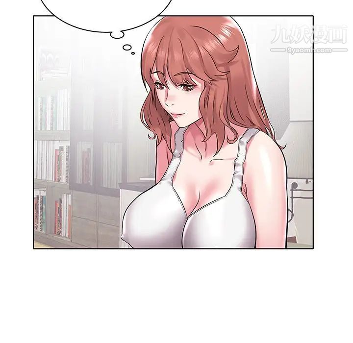 《海女》漫画 第4話