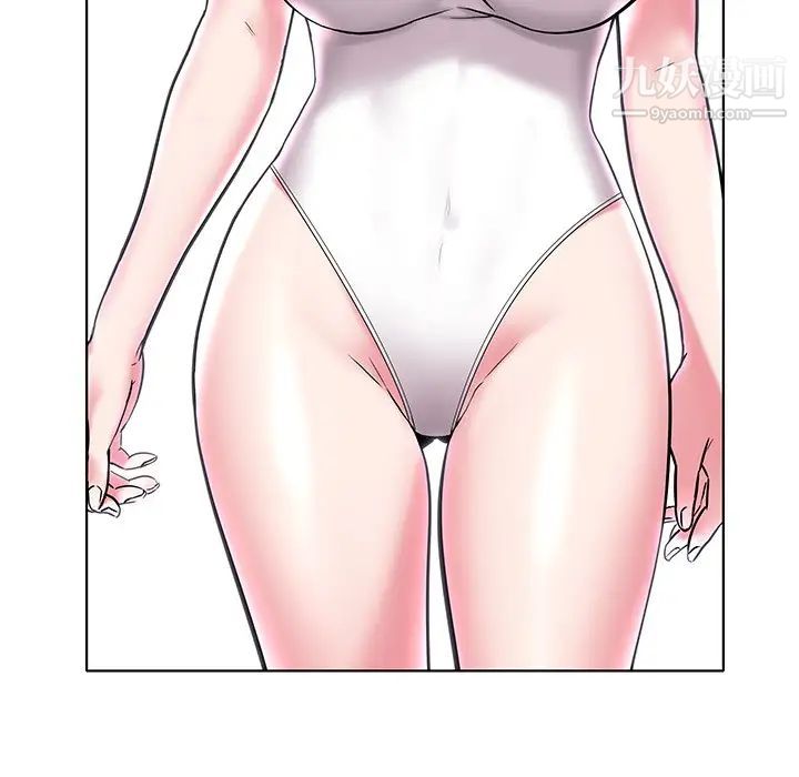 《海女》漫画 第4話