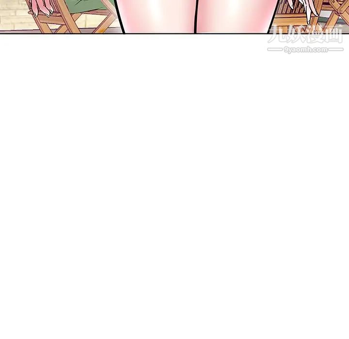 《海女》漫画 第4話