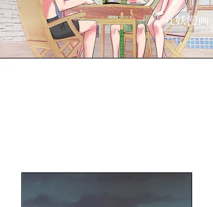 《海女》漫画 第4話