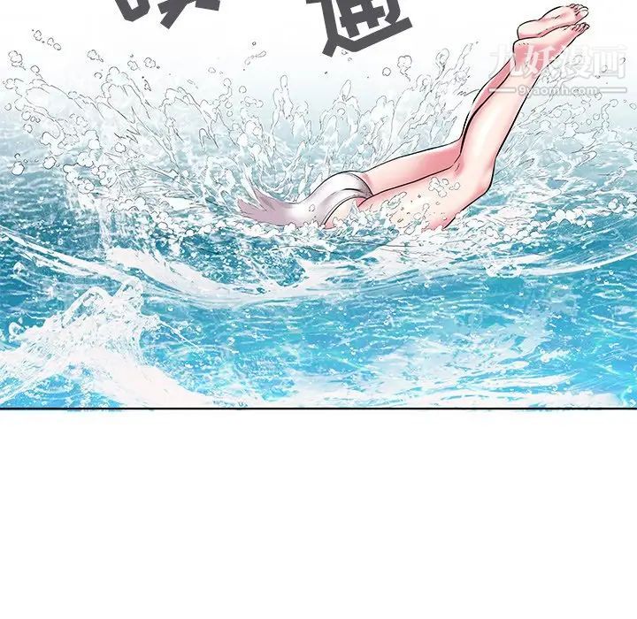 《海女》漫画 第4話