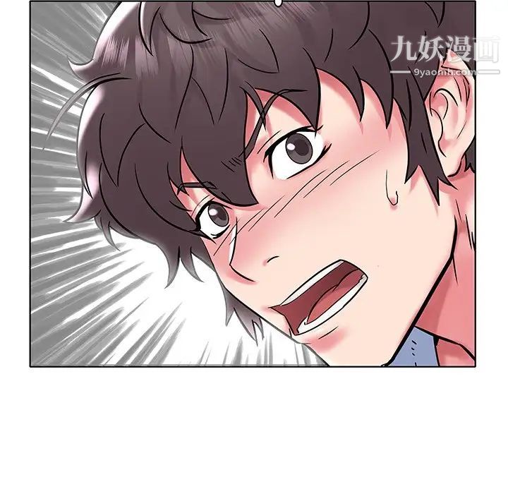 《海女》漫画 第4話