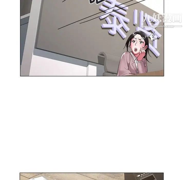 《海女》漫画 第41話
