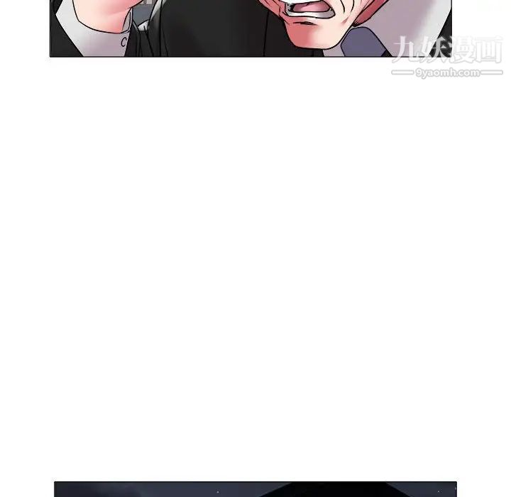《海女》漫画 第41話