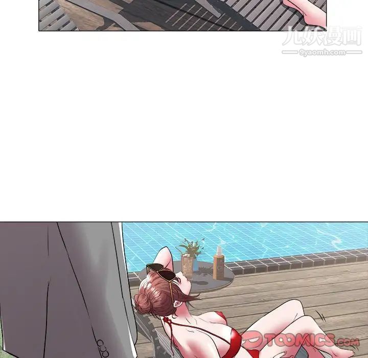 《海女》漫画 第41話