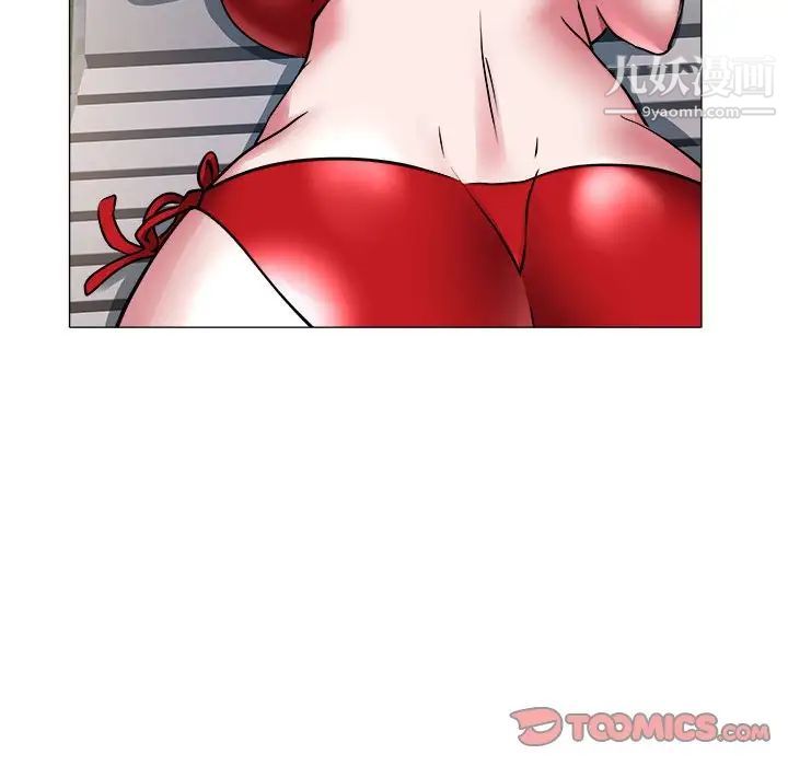 《海女》漫画 第41話