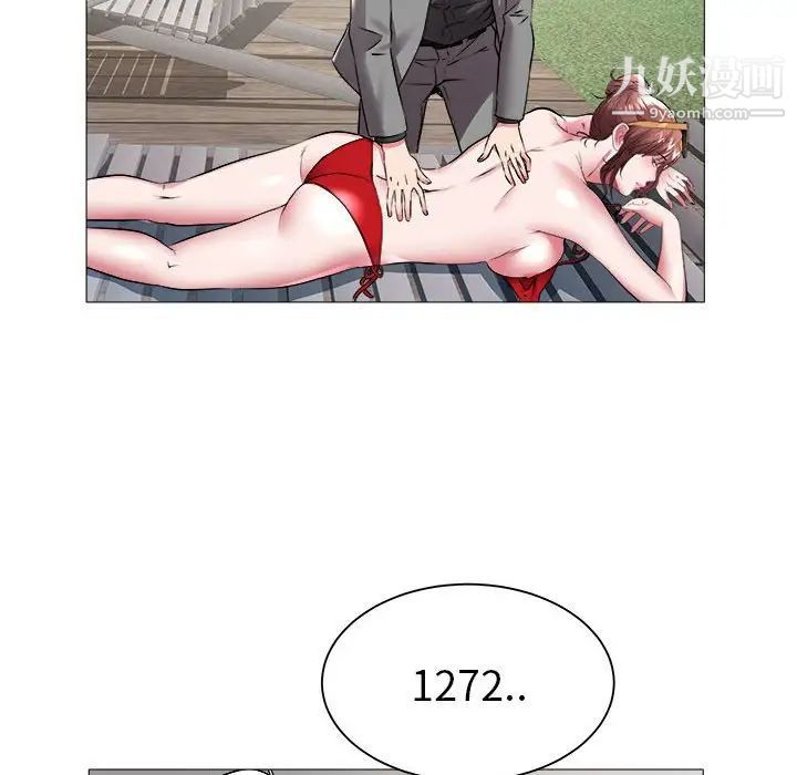 《海女》漫画 第41話