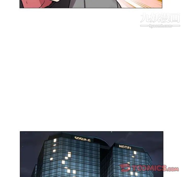 《海女》漫画 第41話