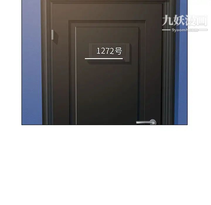 《海女》漫画 第41話