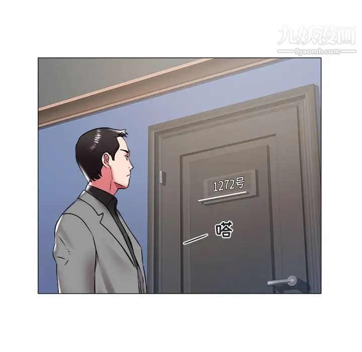 《海女》漫画 第41話
