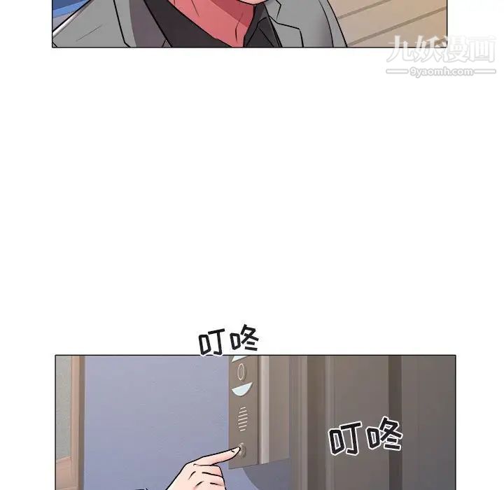 《海女》漫画 第41話