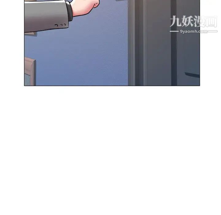 《海女》漫画 第41話