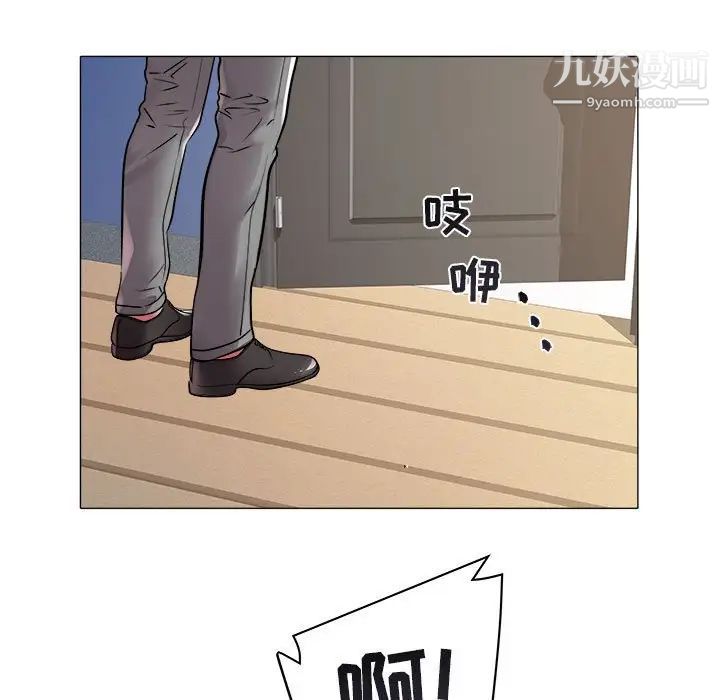《海女》漫画 第41話