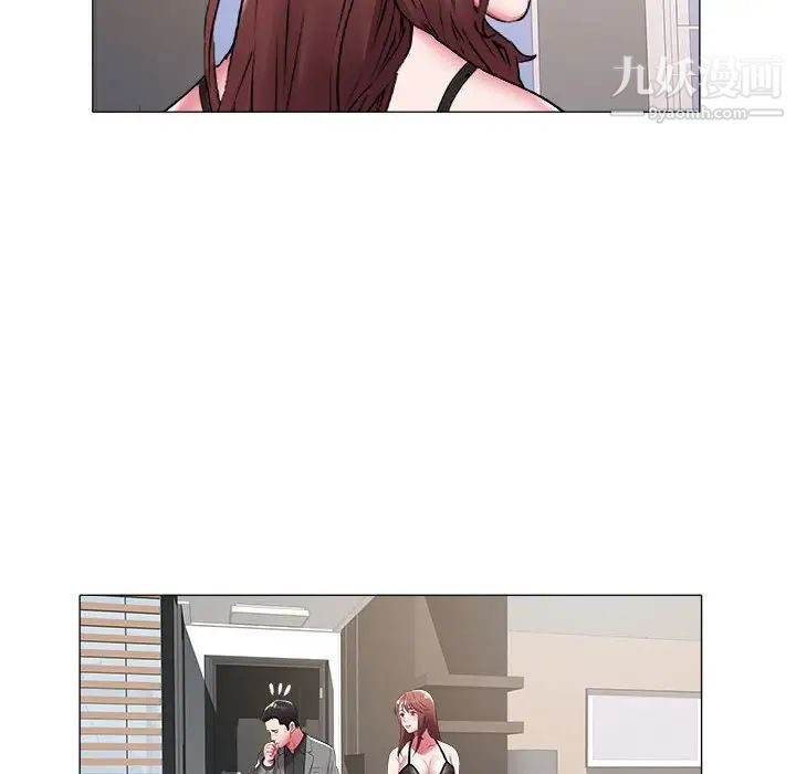 《海女》漫画 第41話