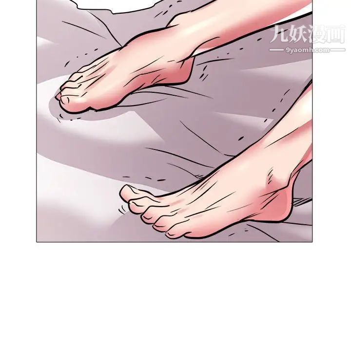 《海女》漫画 第41話